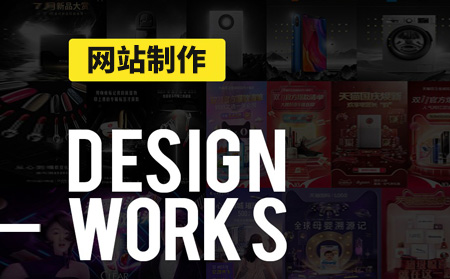 網站上線后兩大注意事項防止收到罰單 網站上線后兩大注意事項防止收到罰單