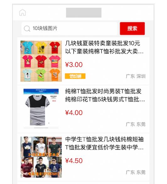 勁風(fēng)算法聚合頁(yè)-搜索靜態(tài)頁(yè) 勁風(fēng)算法聚合頁(yè)-搜索靜態(tài)頁(yè)