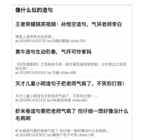 勁風(fēng)算法聚合頁(yè)-頁(yè)面內(nèi)容與標(biāo)題不符 勁風(fēng)算法聚合頁(yè)-頁(yè)面內(nèi)容與標(biāo)題不符