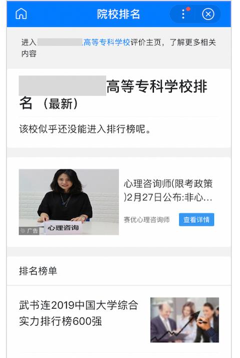 勁風(fēng)算法聚合頁(yè)-無(wú)效信息聚合頁(yè) 勁風(fēng)算法聚合頁(yè)-無(wú)效信息聚合頁(yè)